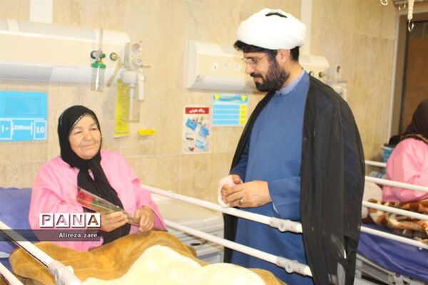 دیدار خادمان مسجد مقدس جمکران قم از بیماران بیمارستان شهدای خلیج فارس بوشهر