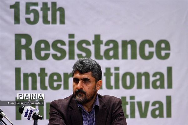نشست خبری پانزدهمین جشنواره بین‌المللی فیلم مقاومت