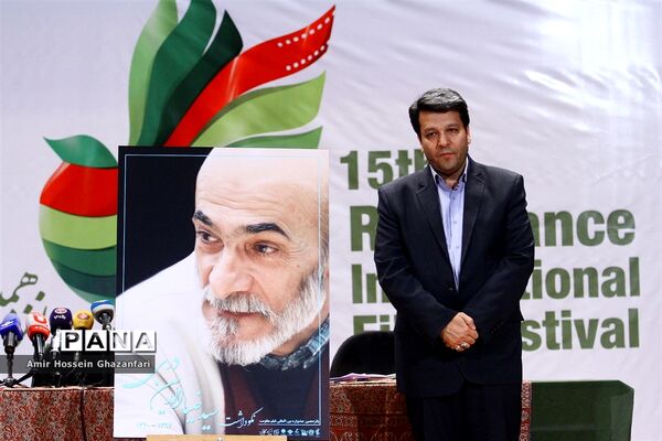 نشست خبری پانزدهمین جشنواره بین‌المللی فیلم مقاومت