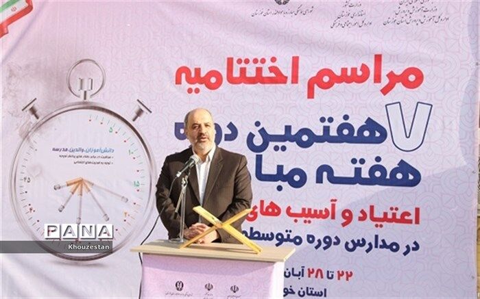 دانش آموزان خوزستانی سفیران فرهنگی مبارزه با اعتیاد هستند
