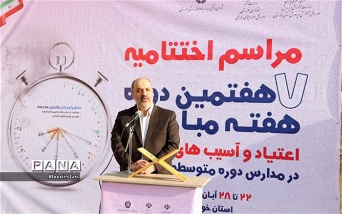 دانش آموزان خوزستانی سفیران فرهنگی مبارزه با اعتیاد هستند