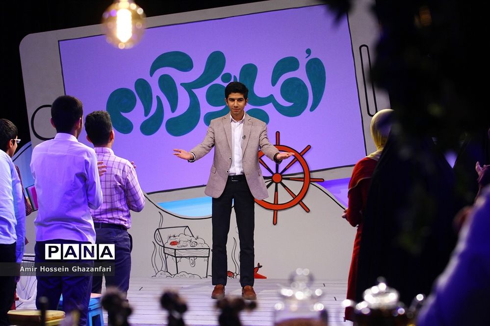 برنامه تلویزیونی «اقیانوس آرام»