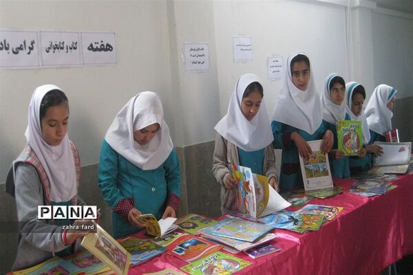 نهادینه کردن فرهنگ کتاب و کتابخوانی در نی ریز