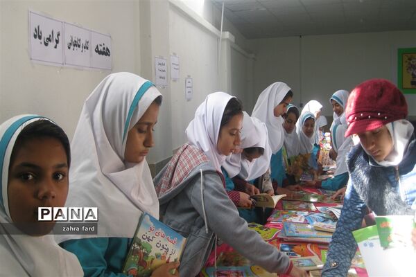 نهادینه کردن فرهنگ کتاب و کتابخوانی در نی ریز