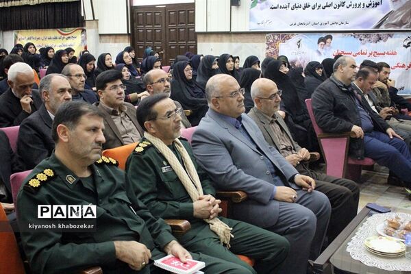 مراسم گرامیداشت هفته بسیج با حضور بسیج فرهنگیان در ارومیه