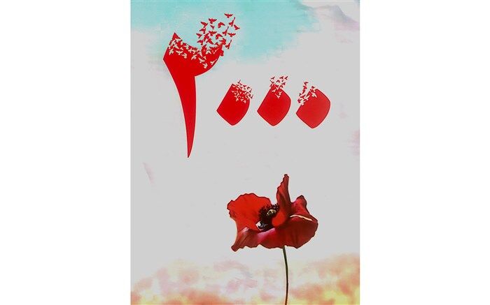 خراسان جنوبی 213 شهید کشاورز تقدیم نظام کرده است
