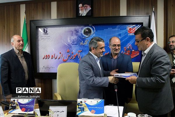 گرامیداشت سالروز تاسیس مدارس آموزش از راه‌دور