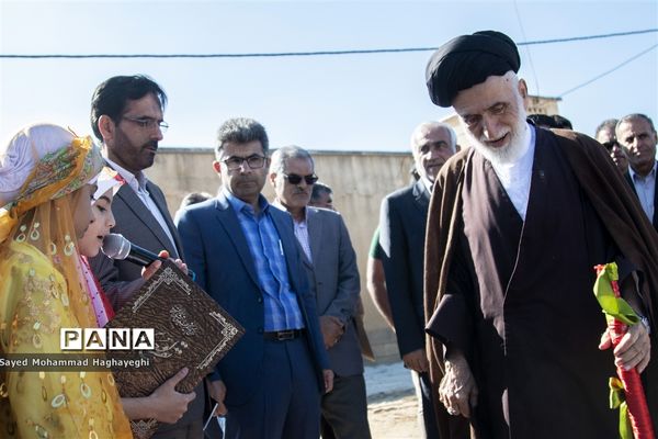 شورای  اداری  لامرد فارس