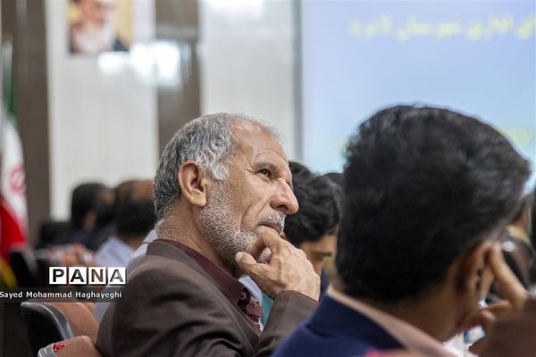 شورای  اداری  لامرد فارس