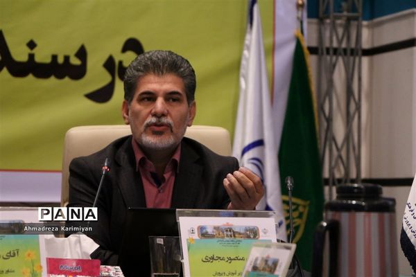 برگزاری گردهمایی معاونان پرورشی ادارات کل آموزش و پرورش کشور در شیراز