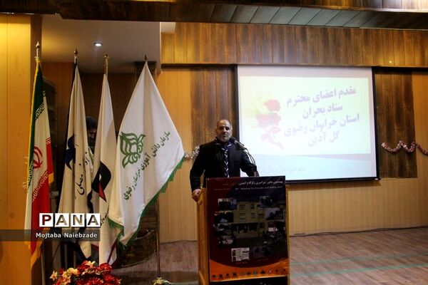 مانور سراسری زلزله در مشهد