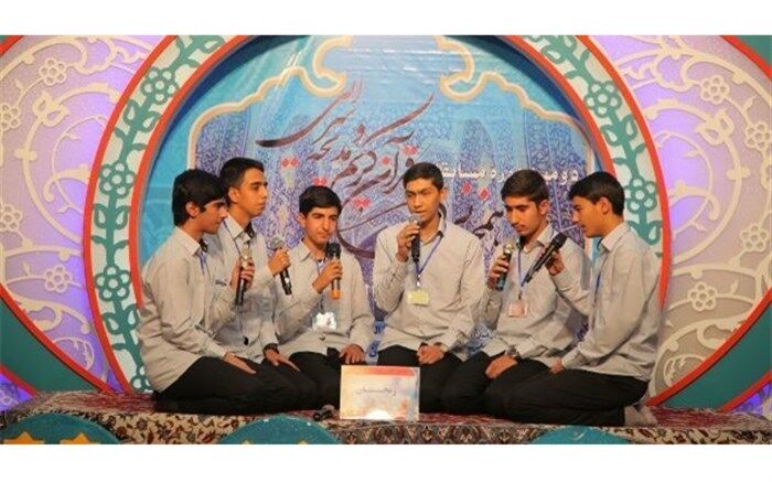 درخشش گروه هم خوانی قرآن کریم دانش آموزان پسر استان زنجان ‌در مسابقات مراکز ‌دارالقرآن‌های سراسر کشور