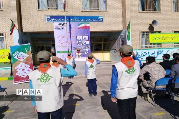 بیستمین مانور سراسری زلزله درشهرستان درمیان