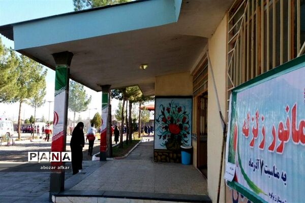 بیستمین مانور سراسری زلزله درشهرستان درمیان