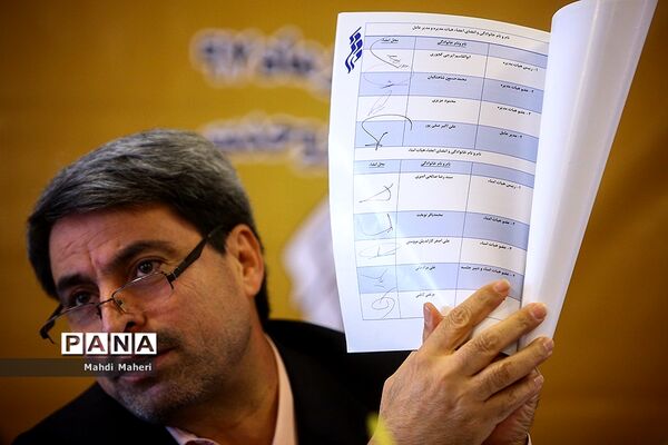 نشست خبری شفاف سازی در گزارش عملکرد مالی بنیاد رودکی