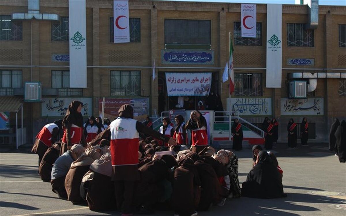 فرصت زلزله  با مدیریت  بحران در جامعه تاب آور