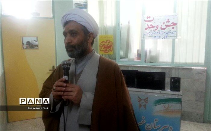 جشن وحدت دردبیرستان سمای شیروان برگزارگردید