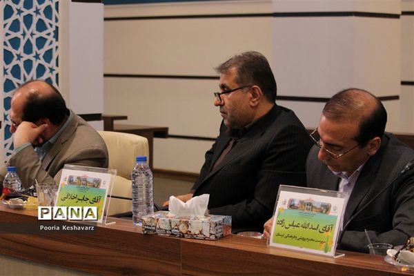 برگزاری گردهمایی معاونان پرورشی ادارات کل آموزش و پرورش کشور در شیراز