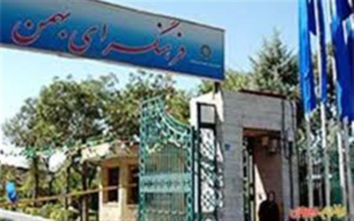 نمایشگاه گرافیک اعظم السادات سیادت در نگارخانه بهمن