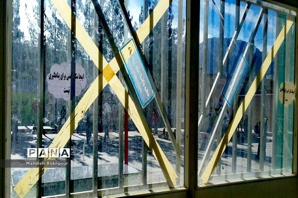 بیستمین مانور سراسری زلزله دردبیرستان دخترانه فخرالزمان قریب