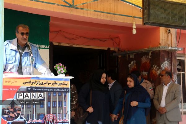 بیستمین مانور زلزله و ایمنی در مدارس استان بوشهر - ۱