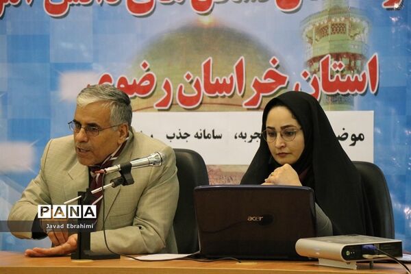 نشست  کارشناسان سازمان دانش‌آموزی خراسان رضوی