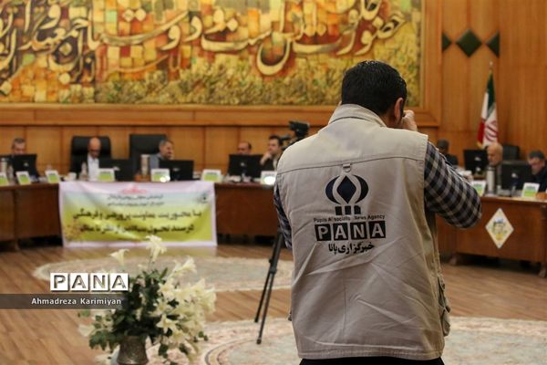 دومین روز از گردهمایی معاونان پرورشی ادارات کل آموزش و پرورش کشور در شیراز