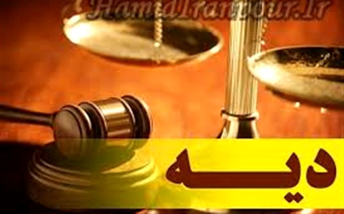شاکی اسیدپاشی از دیه یک میلیارد تومانی گذشت