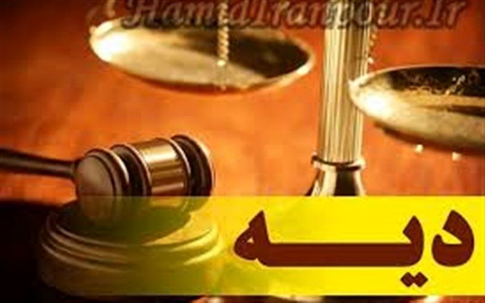 شاکی اسیدپاشی از دیه یک میلیارد تومانی گذشت