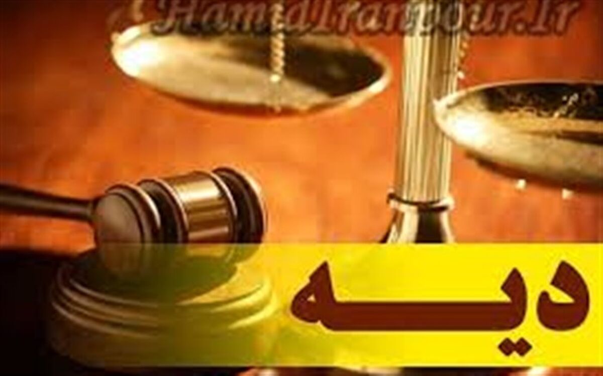 شاکی اسیدپاشی از دیه یک میلیارد تومانی گذشت