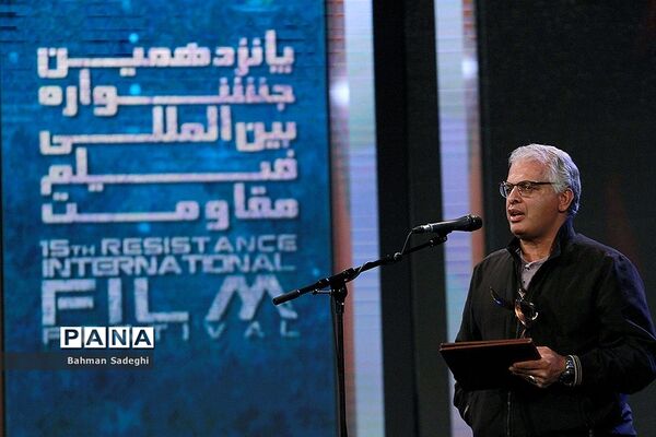 اختتامیه پانزدهمین جشنواره بین‌المللی فیلم مقاومت