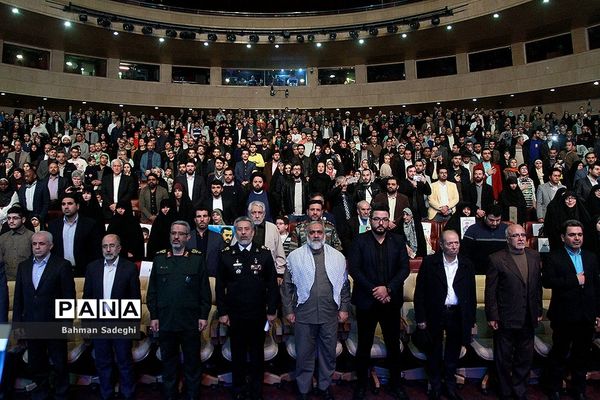 اختتامیه پانزدهمین جشنواره بین‌المللی فیلم مقاومت