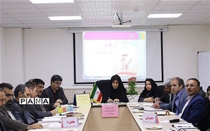 اجرای طرح کارآمد در 8 مدرسه استان