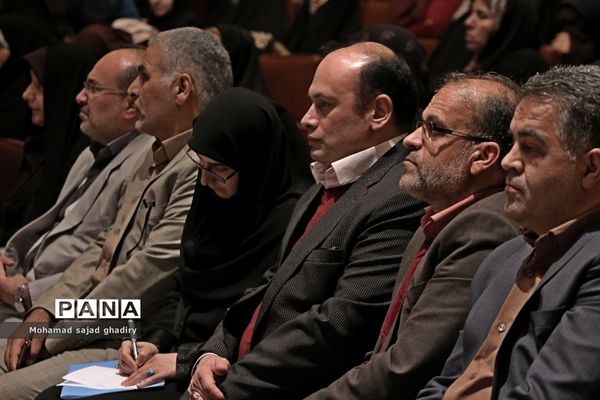 همایش ایجاد انگیزش و  روش‌های نوین آموزشی