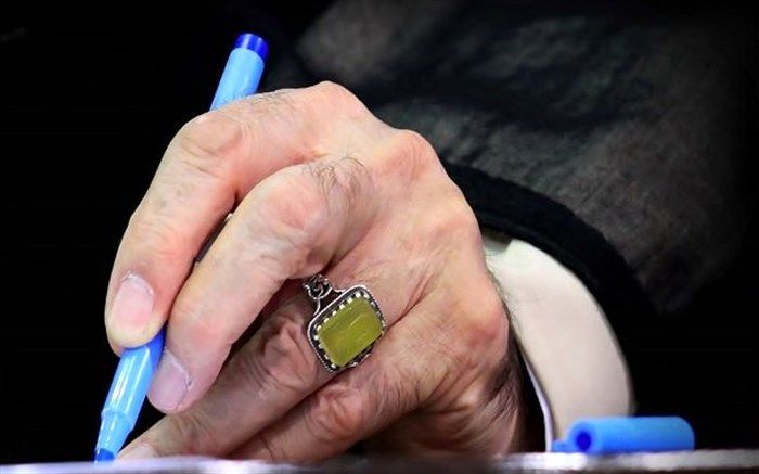 تقریظ رهبر معظم انقلاب بر کتاب «رهنمای طریق» منتشر شد + تصویر