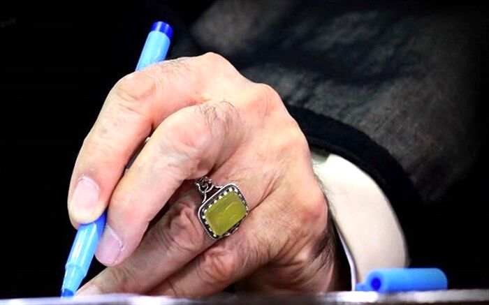 تقریظ رهبر معظم انقلاب بر کتاب «رهنمای طریق» منتشر شد + تصویر