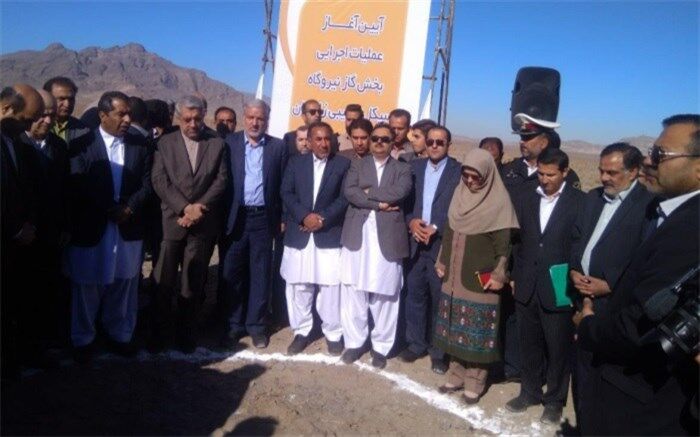 عملیات اجرایی بخش گاز نیروگاه سیکل ترکیبی زاهدان آغاز شد
