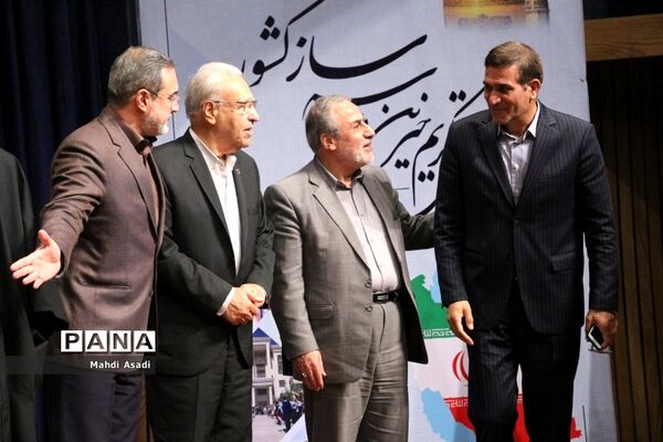همایش تکریم خیرین مدرسه‌ساز کشور - 2