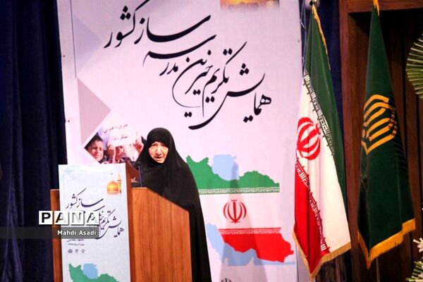 همایش تکریم خیرین مدرسه‌ساز کشور - 2