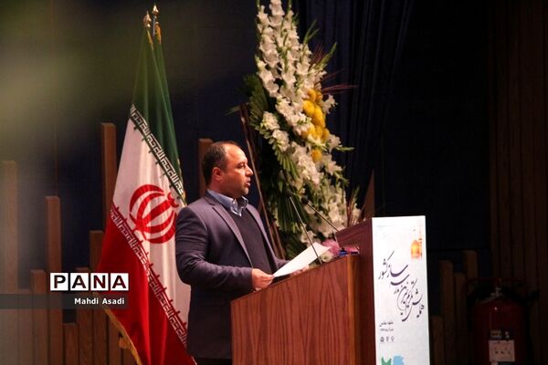 همایش تکریم خیرین مدرسه‌ساز کشور - 2