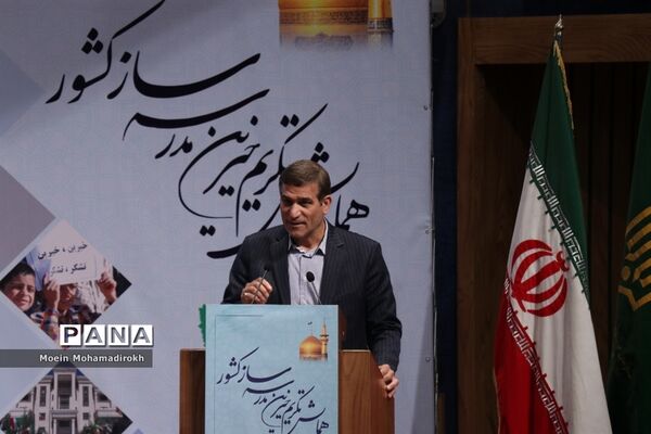 همایش تکریم خیرین مدرسه ساز کشور-3