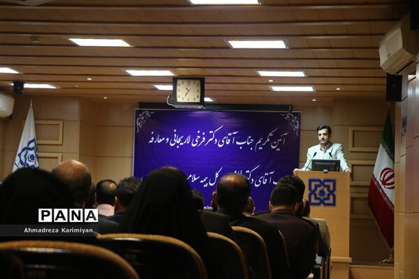مراسم  معارفه مدیرکل اداره بیمه سلامت استان فارس