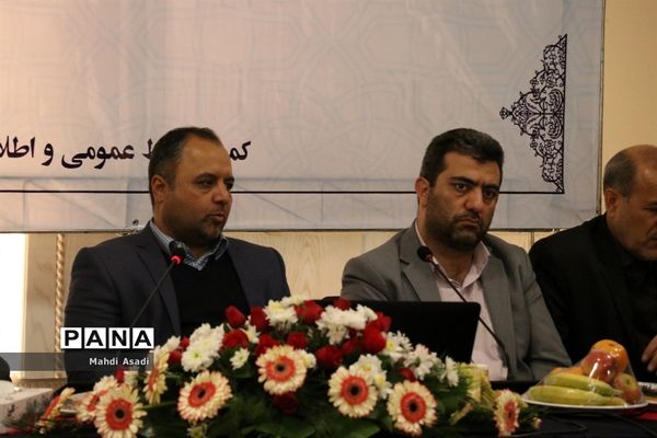 کارگروه خیرین مدرسه ساز کشور و مجامع استانی