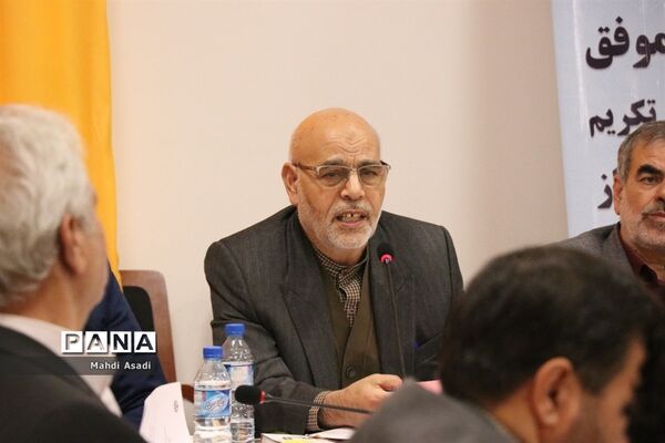 کارگروه خیرین مدرسه ساز کشور و مجامع استانی