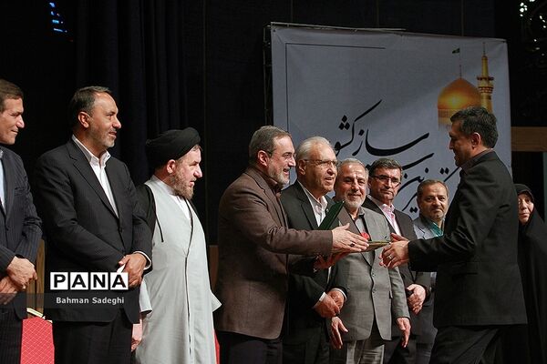 همایش تکریم خیرین مدرسه‌ساز کشور-1