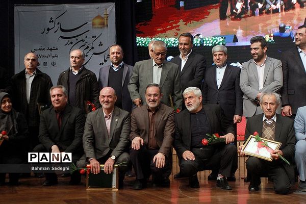 همایش تکریم خیرین مدرسه‌ساز کشور-1