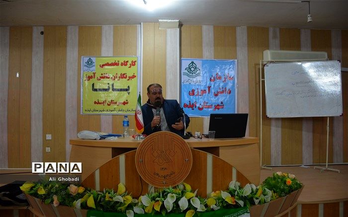 تعهد،اخلاق و انتقاد سازنده از ملزومات یک خبرنگار خوب است