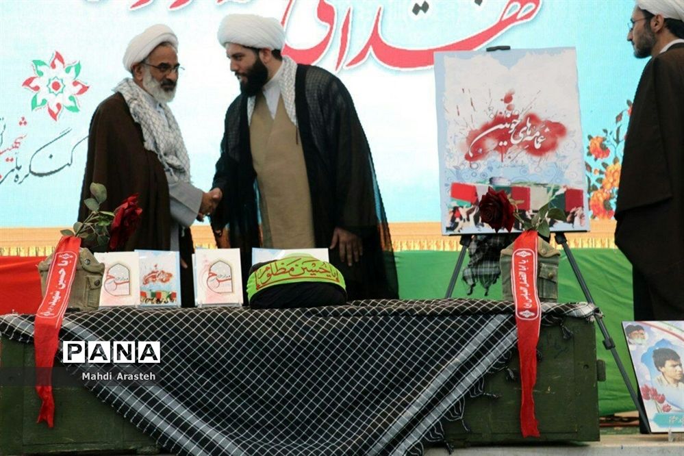 اجلاسیه شهدای روحانی خراسان جنوبی