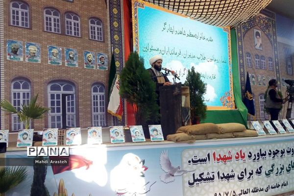 اجلاسیه شهدای روحانی خراسان جنوبی