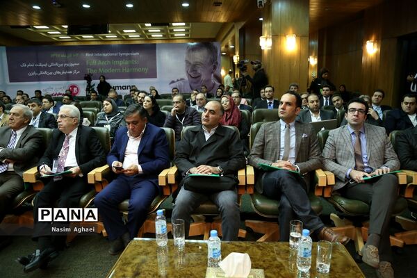 سمپوزیوم بین المللی ایمپیلنت تمام فک